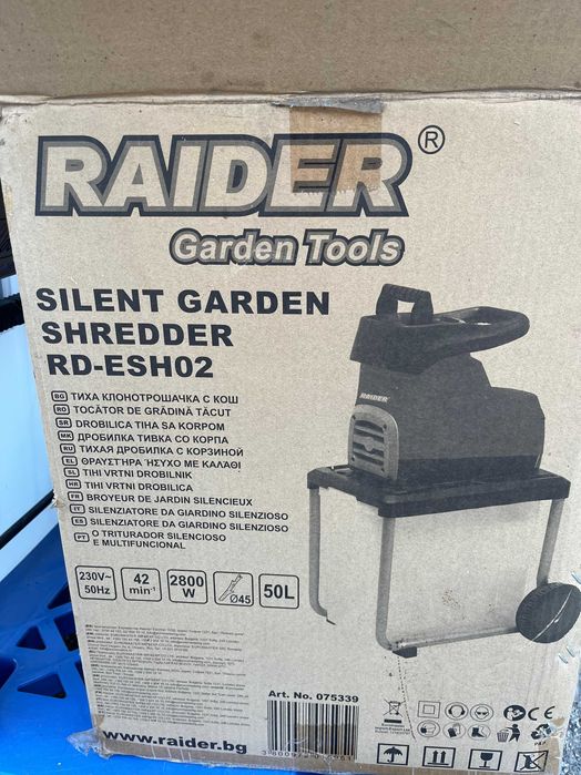 Електрическа дробилка за клони Raider RD-ESH02, клонотрошачка