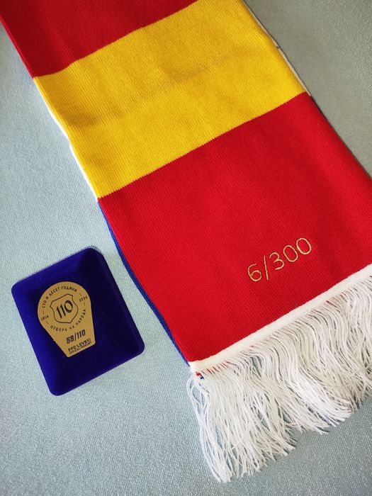 110г. ЛЕВСКИ СОФИЯ - лимитирани артикули