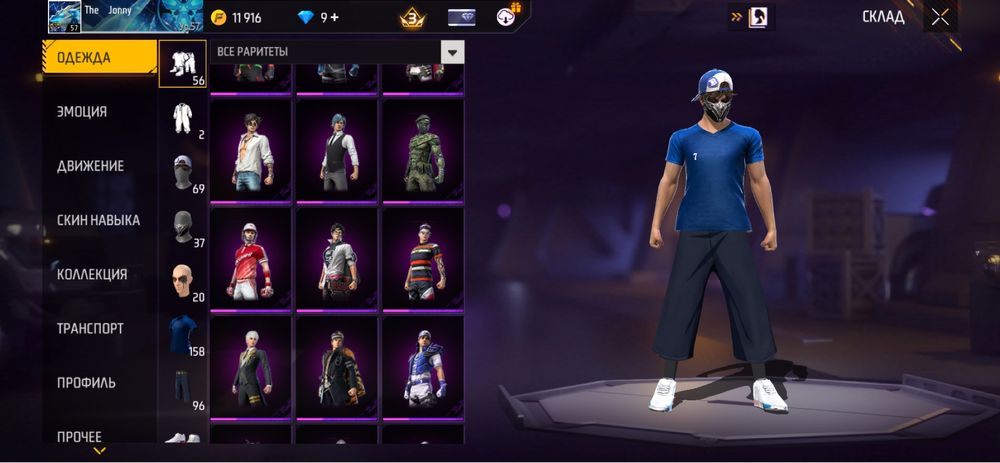 Фф ак сатылады срочно