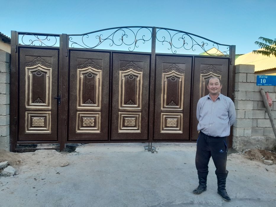 Варота ворота варота