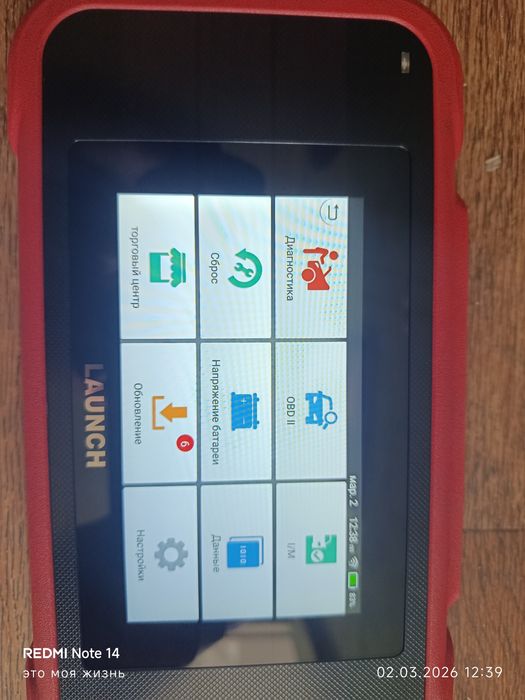 Продам  компьютерную диагностику