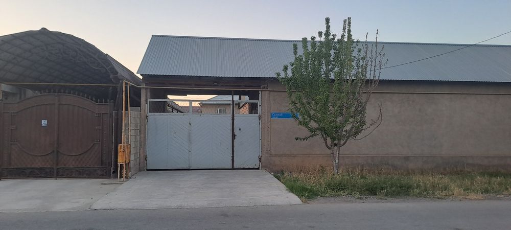 Дом Жер уй сатылады