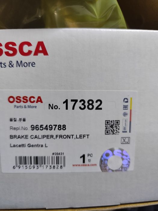 Продам передний суппорт Шевроле Лачетти