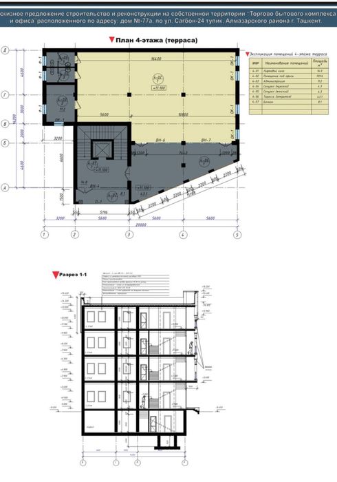 Аренда 4-этажное здание вдоль дороги Сагбан, Чигатай, Чорсу f88
