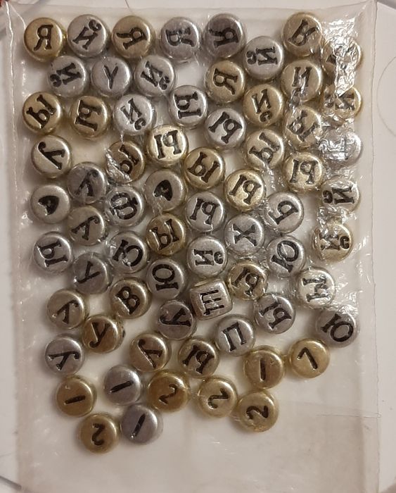 Буквы для рукоделия все за 500 тг поделки