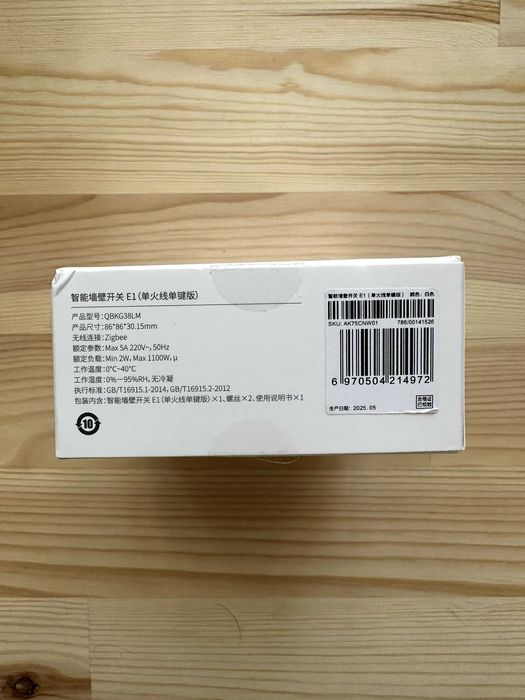 Aqara Smart Wall Switch E1 QBKG41LM Zigbee 2 бутона нула НОВ