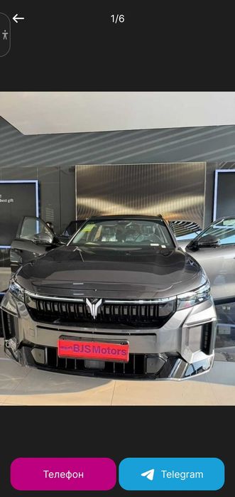 VOYAH FREE Apollo Tech 2025 full