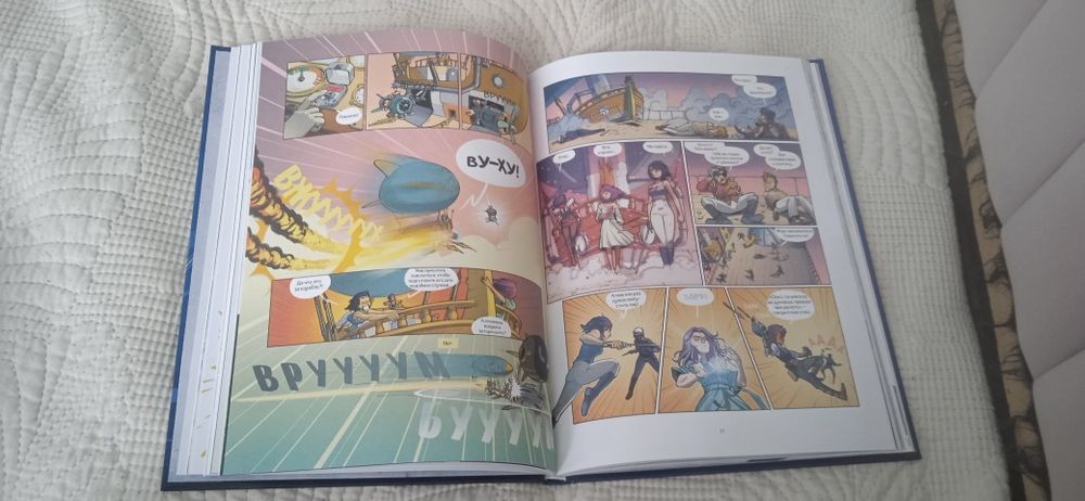 Защитницы Королевства