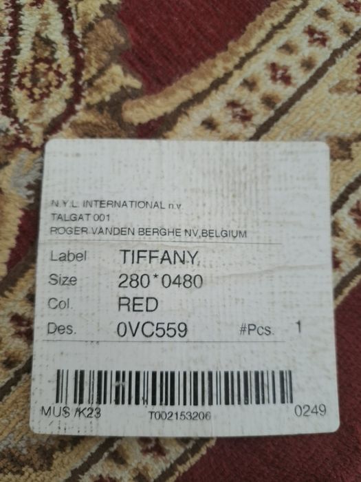 Ковер в хорошем состочнии