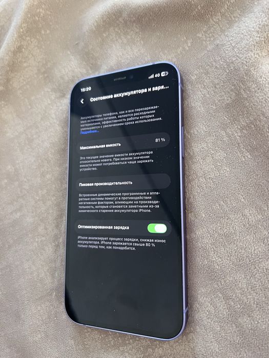 Iphone 12 64/айфон 12 64