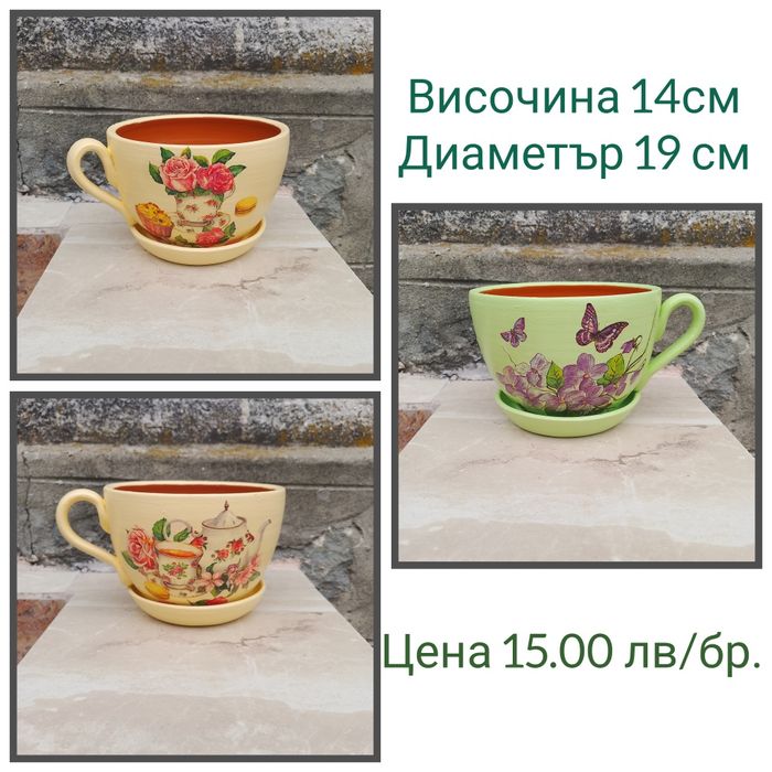 Керамични саксии и вази - ръчна изработка