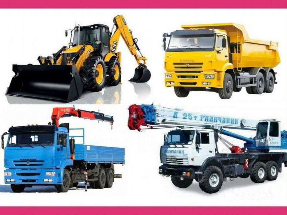 АвтоЭлектрик на выезд...