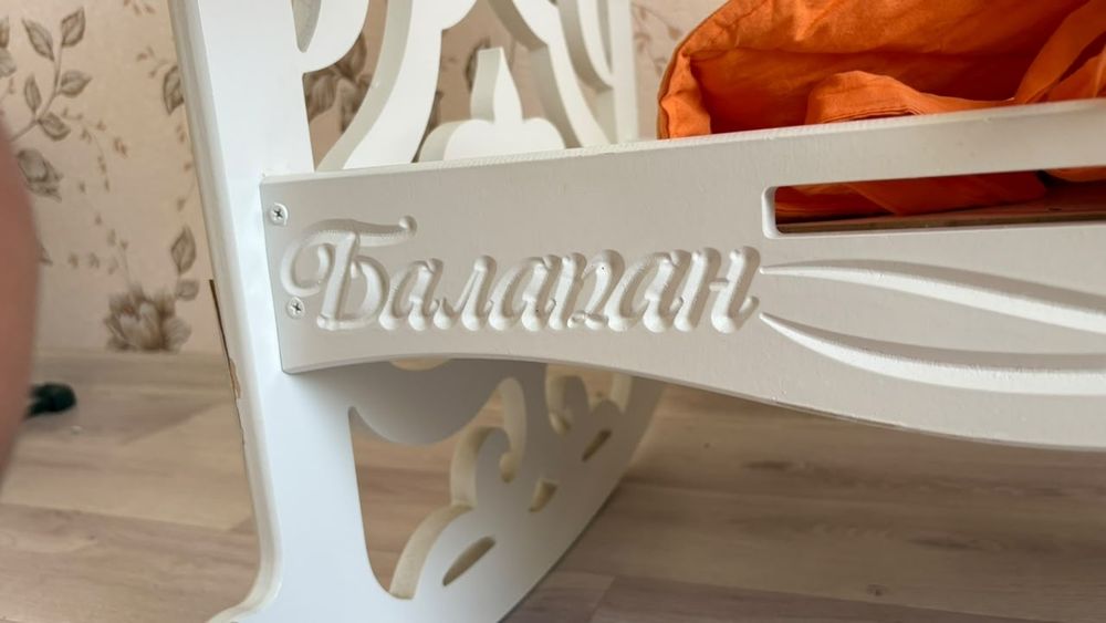 Продам колыбель, бесік