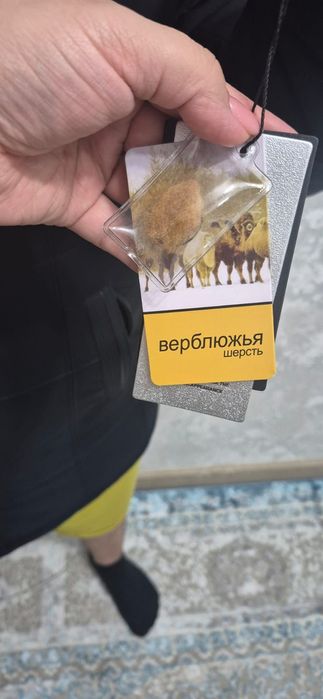 Зимняя куртка новая