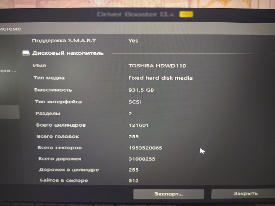 Компьютере продам