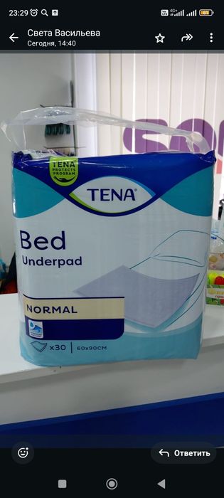 Продам пеленки одноразовые