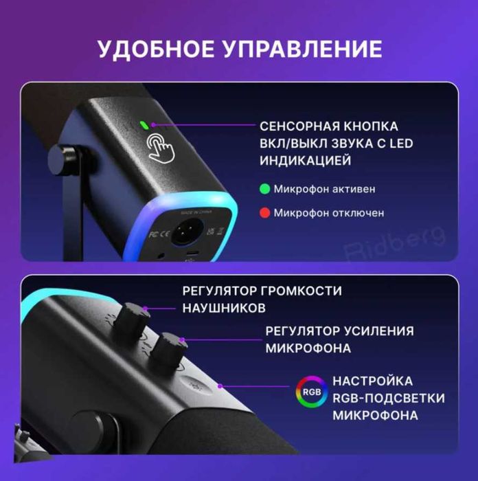 Динамический микрофон Fifine Ampli Game AM8T