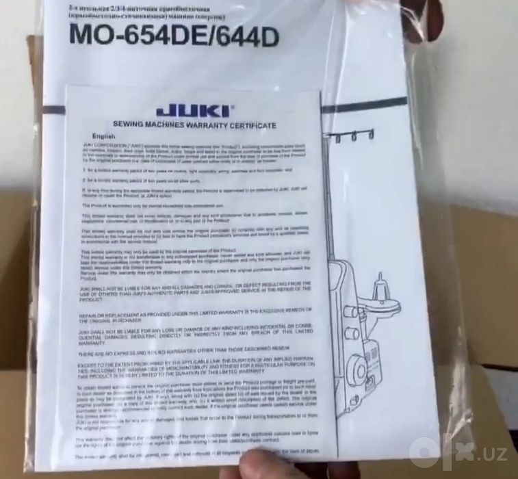 Новый оверлок Juki MO-644D