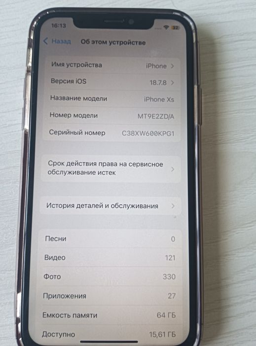 Iphone xs sotiladi holati yaxshi yonkus 100, xotira 64 gb