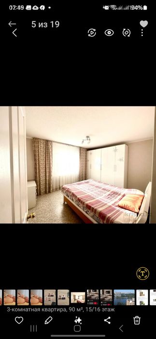 Продаю кровать 180х200 см