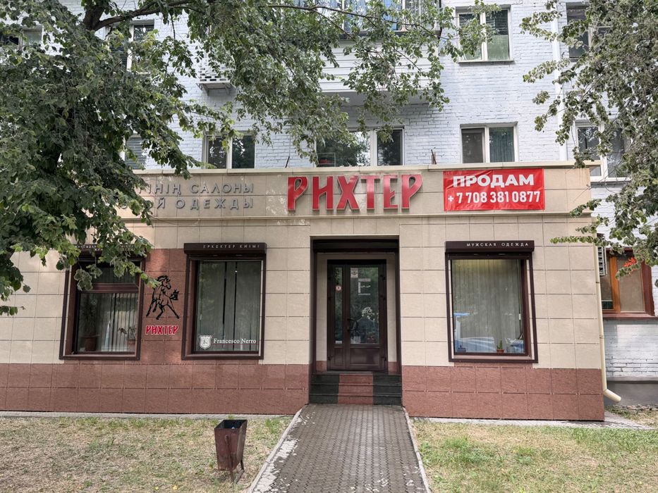 Продается Магазин