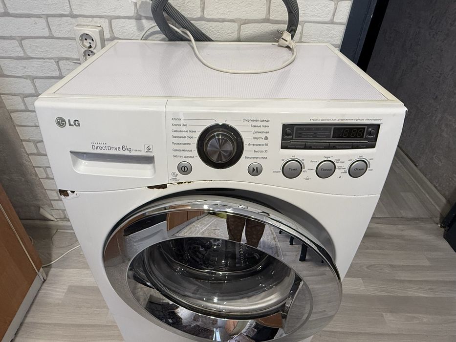 Стиральная машина