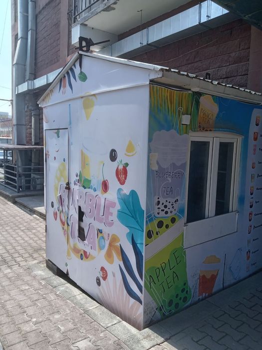 Бутик , готовый...