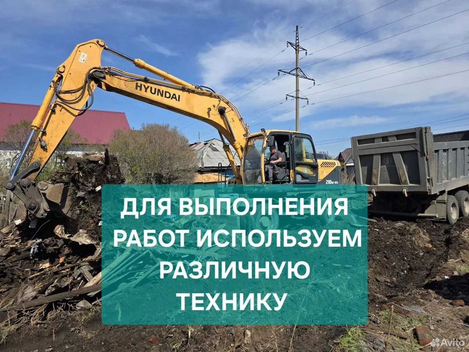 Демонтаж/снос домов и зданий.Демонтаж за 1 день| Demontaj, Uy Buzish