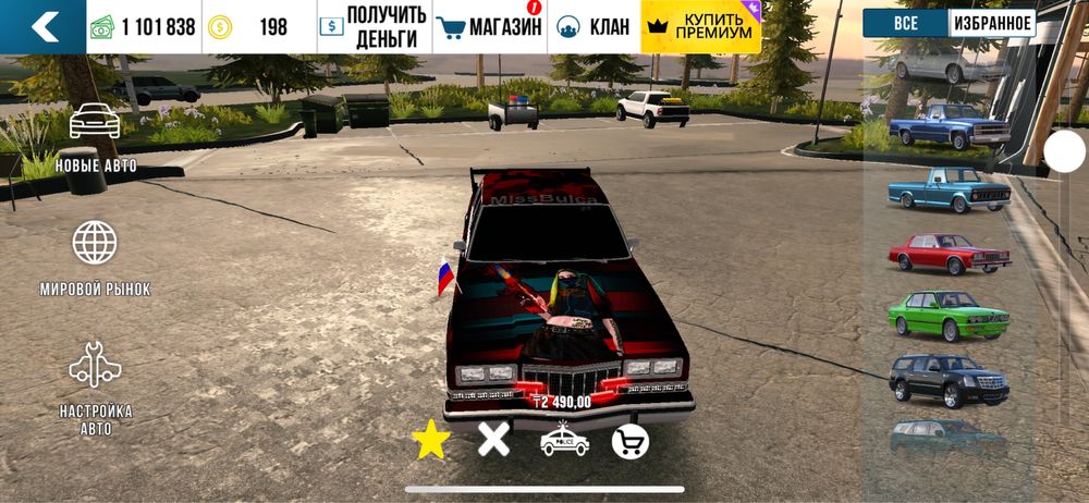 Обмен на фф акк лч өт фф акк болса