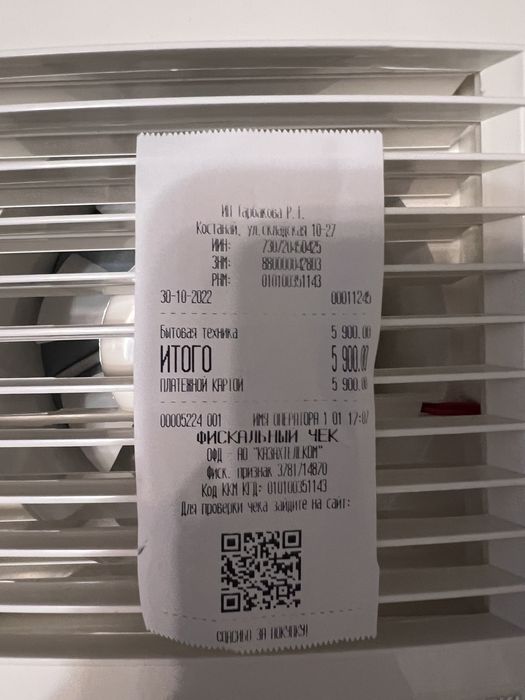 Продам вентилятор новый!