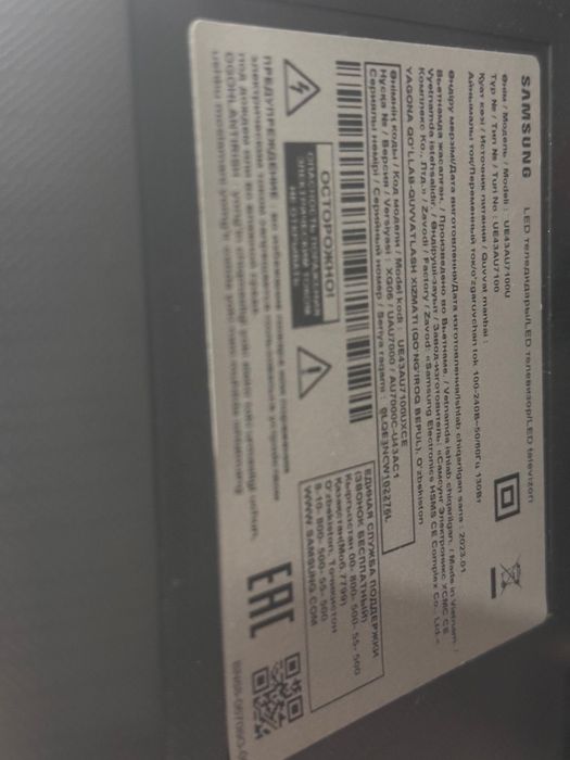 Продам телевизор Samsung 43 диагональ