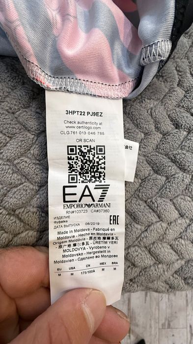 Armani Emporio спортен мъжки екип от три части