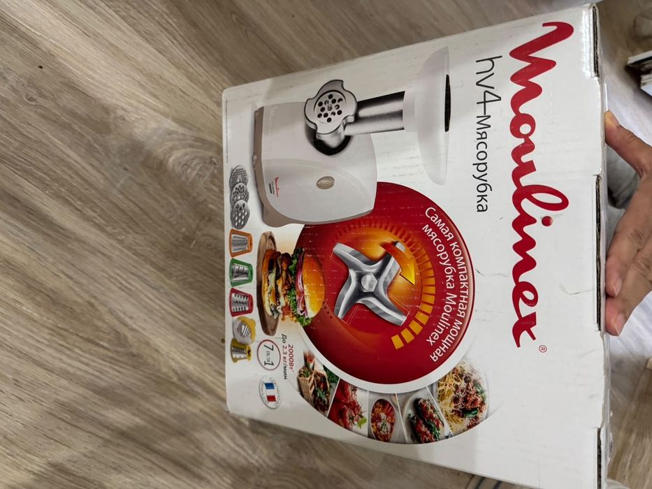 Мясорубка новая moulinex