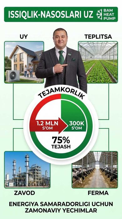 -40% SKIDKA! Тепловой Насос Янгийул тумани Issiqlik Nasosi Yangi Yo'l