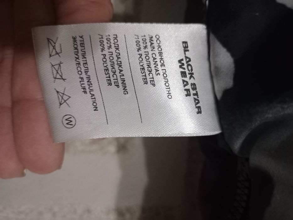 Продам куртку Black star