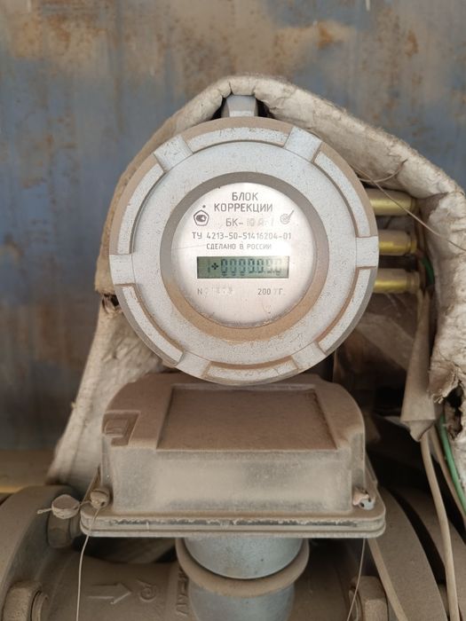 Газ счетчик 80 tali  2007 yil.rossiya