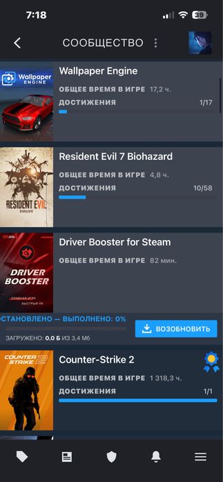 Продам аккаунт в Steam