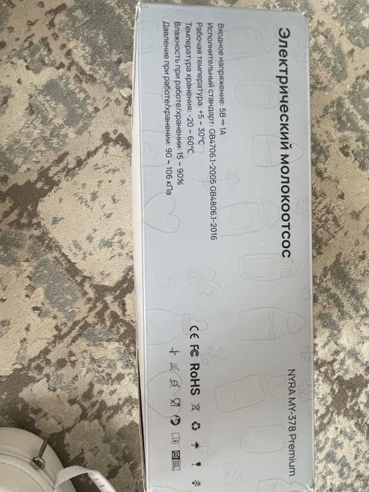 Продам молокоотсос