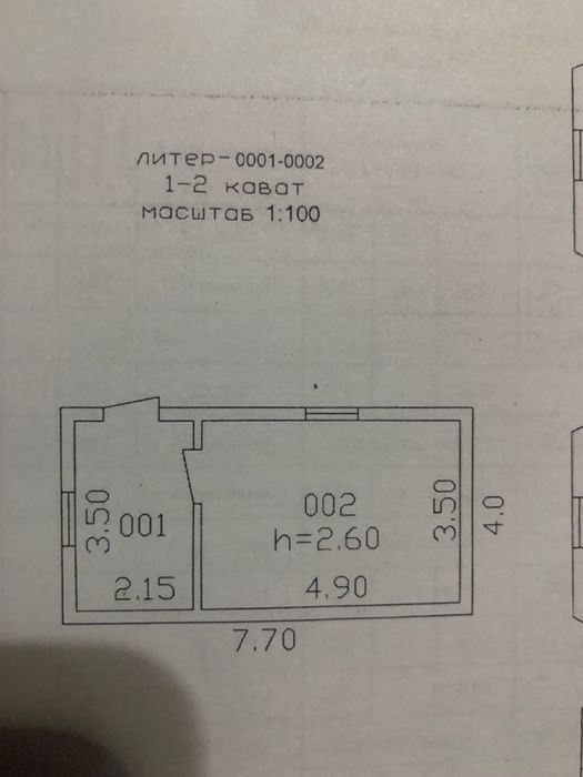 Продается участок 6 сотки с 2 этажны