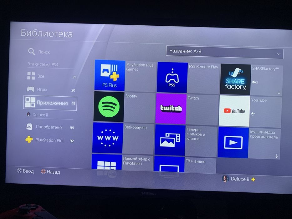 PS4 slim 1TB 700+ игр