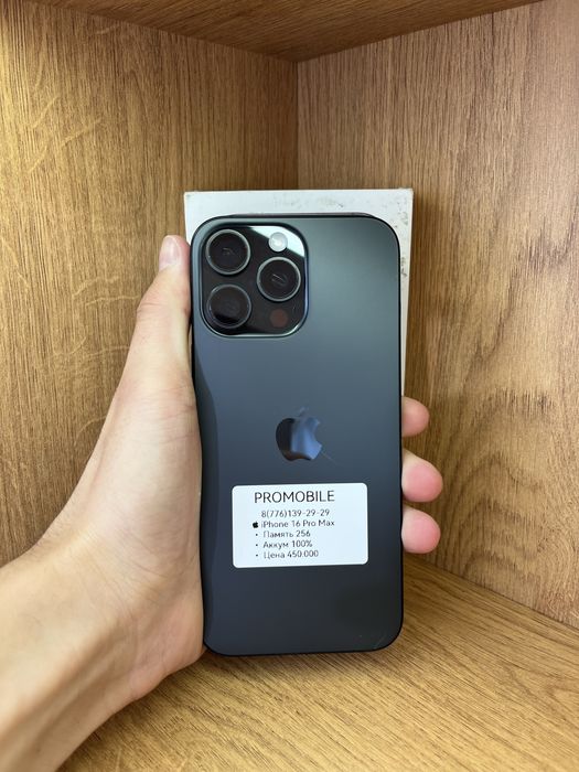 IPhone 16 Pro Max 256gb 100%