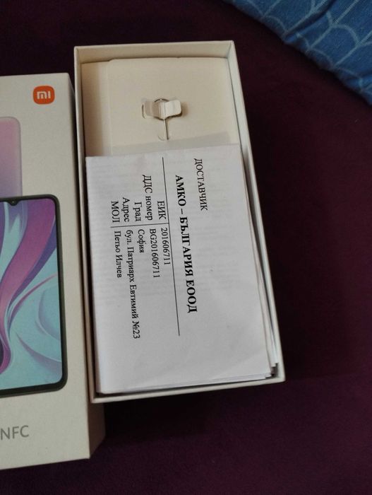 Телефон Xiaomi Редми 9С NFC