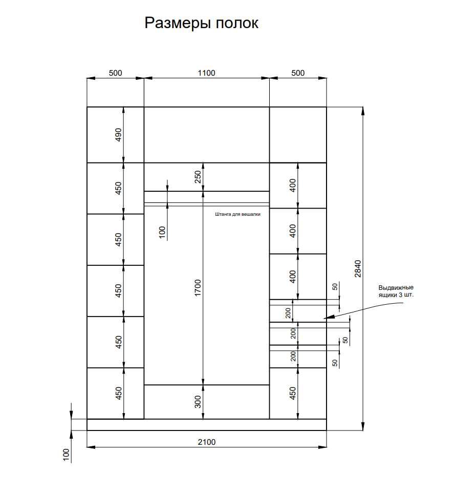 Схема сборки вешалки ВШ-2