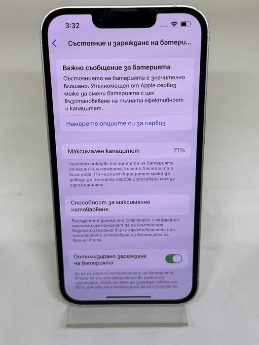 Iphone  13 White 128GB