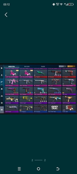 Продам аккаунт в стандофф 2