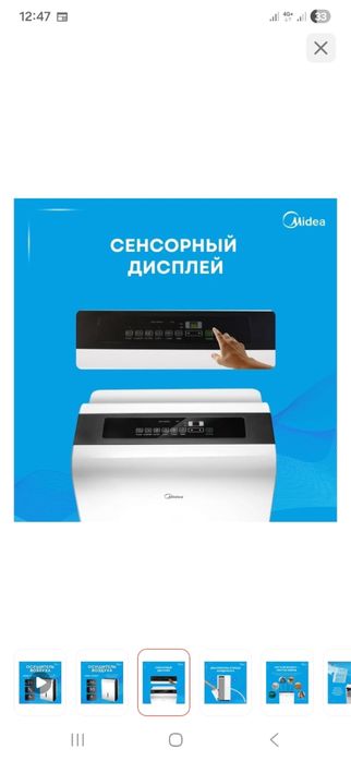 Продам новый  осушитель воздуха