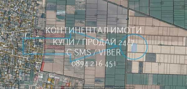 Продава се Земеделски имот в с. Цалапица, Област Пловдив за 1980 €/дка - Снимка #1