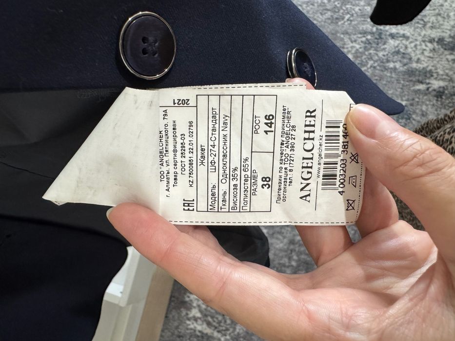 Жакет (пиджак) для девочки школьный