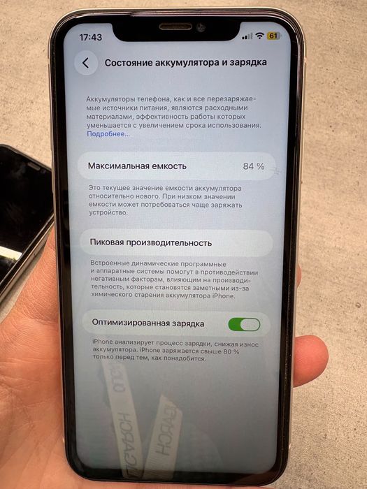 Айфон 11 128гб Айфон 11про 64гб