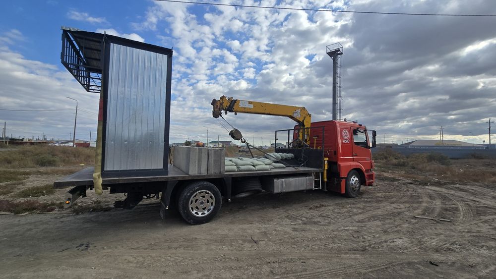 Услуги манипулятор